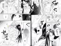 [Miyashita Kitsune] Moeru Oniisama | 哥哥好萌 [Chinese]