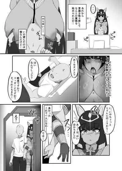 [Ruburu Bon (Ruburu)] Sekumeto to shirei-kan no ichiban nagai hi (Last Origin) [Digital]