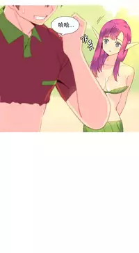 [Rozer] A World that I Rule | 我统治的世界 Ch.1-28 [Chinese]