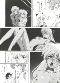 [Anthology] Doujin Anthology Bishoujo Gumi 1 (Various)