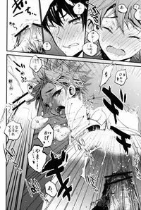 (SPARK7) [Akoyagai to Aumale Ebi (Ooki Bonta)] Yoiko Waruiko Futsuu no Ko! (Haikyuu!!)