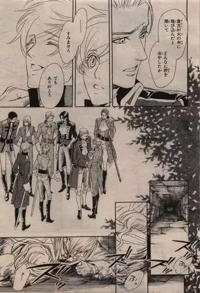 BE・BOY GOLD 2009-12