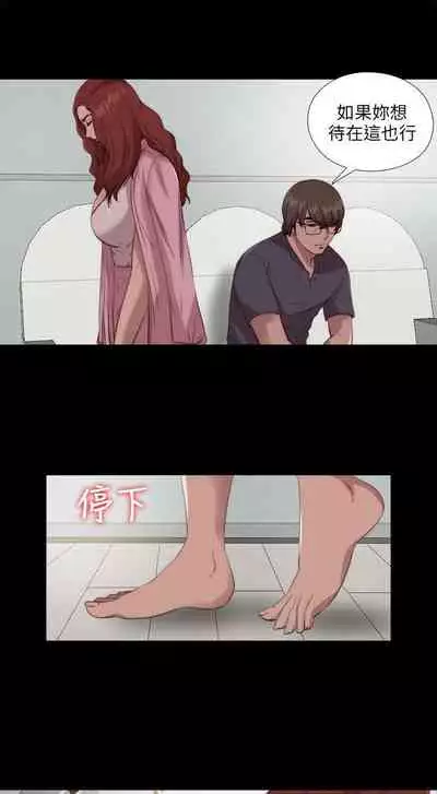 我的大叔 1-127