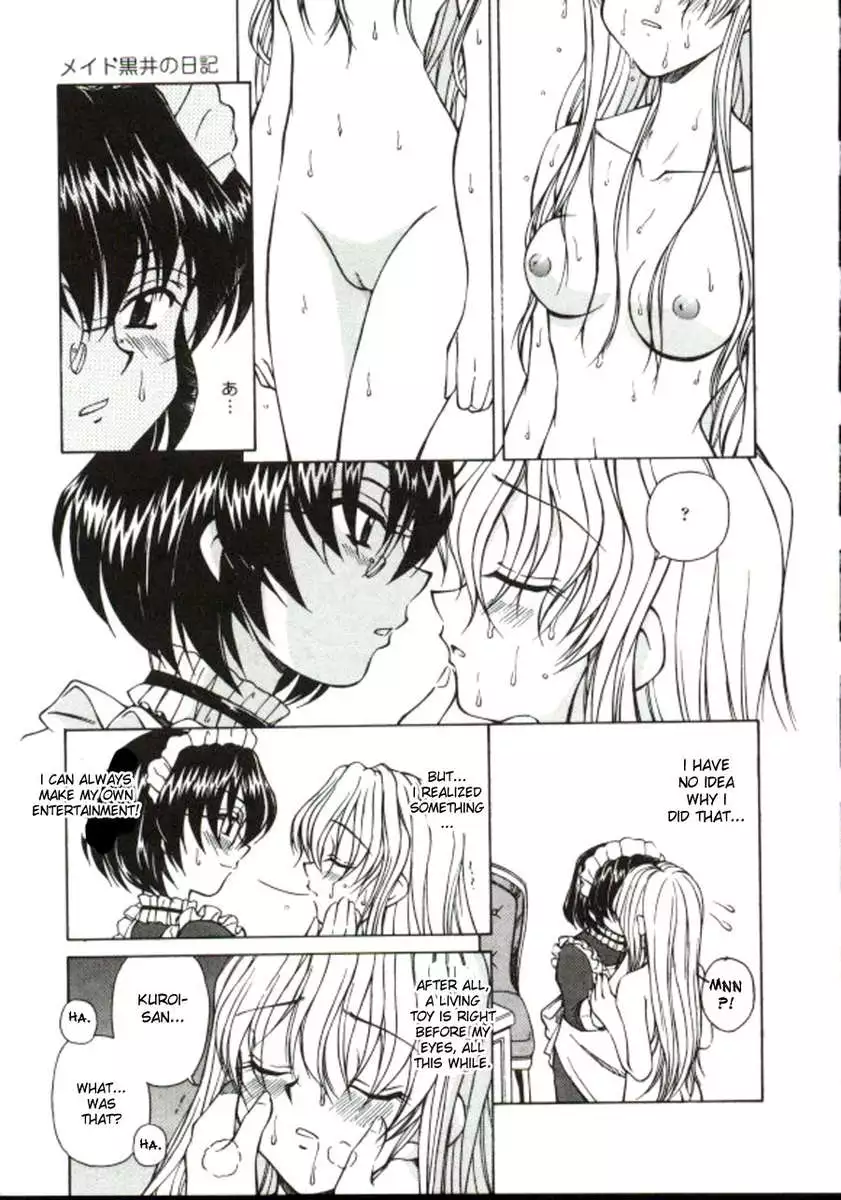 Shiro wo Suu Nawa