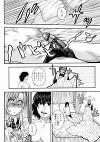 COMIC Megastore H 2005-04