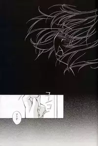 (C59) [INFORMATION-HI (YOU)] Everything (It's You) PERFECT EDITION 2001 (Kizuato)