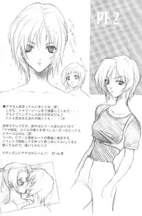 (CR27) [HEART-WORK (Suzuhira Hiro)] LOVE IS A LOSER'S GAME (Dead or Alive, Shizuku)