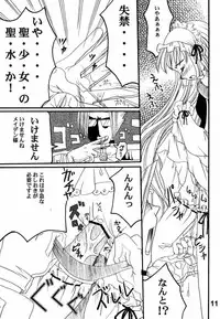 (SC16) [Kojimashiki (Kojima Aya, Kinoshita Shashinkan)] Seijin Jump - Adult Jump (Shaman King)