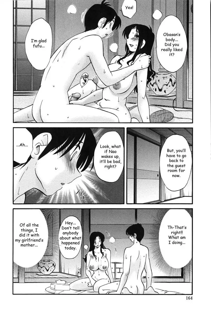 My Sister Is My Wife Vol1 - Chapter 8