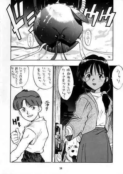 PSYCHO DELICIOUS Vol. 6