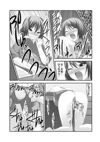 [Takase Muh] Sex Change ~ Onnanoko ni Nattara Shitai 10 no Koto ~ Volume 1 [Digital]