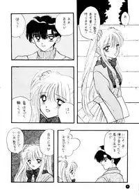 (C51) [Sailor Q2 (Ryö)] SFW Sailor Q2 Fuckin' Works (Bishoujo Senshi Sailor Moon)