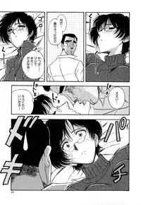 [Yamamoto Johanne] J.P.S - Justice & Peace Spirits