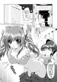 (COMIC1☆5) [Magic Private Eye (Mitsuki Mantarou)] SUMMARY VERSION 2 (Various)