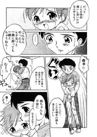 Anthology - Best of Sakura