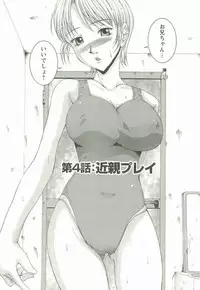 [Maami] HHHH - Four H