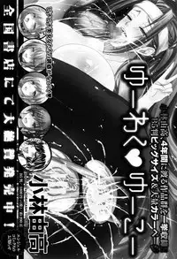 [Kazuhiro] Zenana Biyaku Choukyou Nikubenki Collection Ch. 1-5, 8 [English] {doujin-moe.us}