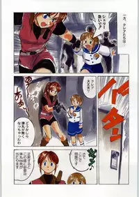 (C54) [Kacchuu Musume (Various)] Bushi Wa Tabewanedo Wasabi Nuki (Various)