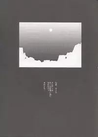 (C60) [MIKAN-HONPO (Higa Yukari)] Eternal Romancia (Tales of Eternia)