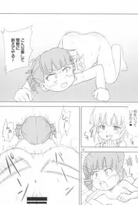 (C73) [Genki Honpo (Daifuku Keiji, Saranoki Chikara)] Mitsudomo M (Mitsudomoe)