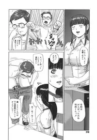 [Kisaragi Gunma] Love Selection [Decensored]