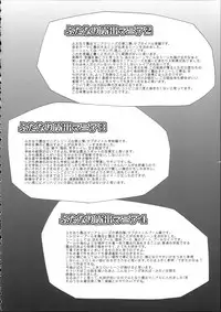 [Kurenai Yuuji] FutaRoma ~Futanari Roshutsu Mania~ Ch. 1-10 [English] [Ero-Otoko + Kusanyagi + Biri Biri +-SW- + Desudesu & Strange Scans]