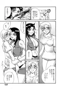 [Don Shigeru] Darkside Killer