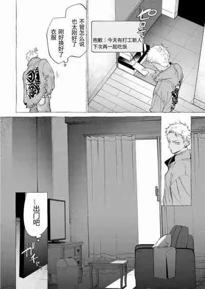 [Kusayarou] Miboujin Oyako to Joukyuu Kokumin 