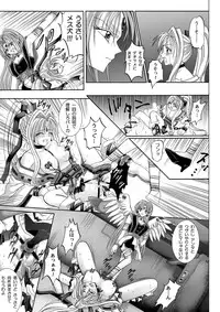 [Cyclone (Reizei, Izumi)] Rogue Spear 208 Download edition (Kamikaze Kaitou Jeanne) [Digital]