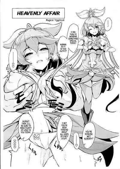 (C94) [Tendou (Tenken)] Osora no Jouji ~Magical Yggdrasil Hen~ | Heavenly Affair ~Magical Yggdrasil~ (Granblue Fantasy) [English] [MegaFagget]