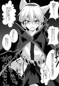 [Nyoro Junction (Nyorori)] Soku Ochi Shinkirou (Touhou Project) [Digital]