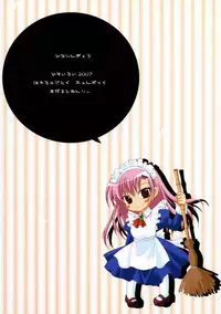 (C72) [Hisuitei (Izumi Tsubasu)] Hina Ningyou (Hayate no Gotoku!)