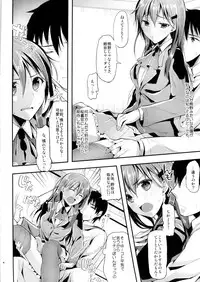 (COMIC1☆8) [Kawaisounako (Ichino, Yuyu)] Chi-su Teitoku! Suzuya to Yasen de …Dohsuru? Nanisuru? (Kantai Collection -KanColle-)