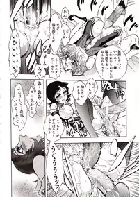 [Jam Ouji] Jigoku Gakuen Seitokai