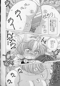 [Snowberry] Jokyoushi Naraku no Kyoudan 2 - The Female Teacher on Platform of The Abyss.