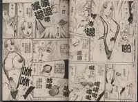 [The Amanoja9] T.S. I LOVE YOU... 2 - Lucky Girls Tsuiteru Onna | T.S. I LOVE YOU…2 Lucky Girls♡ 雜交人妖 [Chinese]