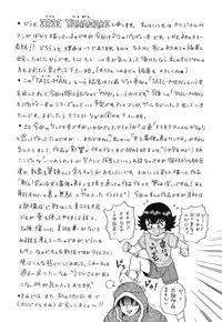 [RAT TAIL (Irie Yamazaki)] TAIL-MAN MIU FUURINNZI BOOK (History's Strongest Disciple Kenichi) [Digital]