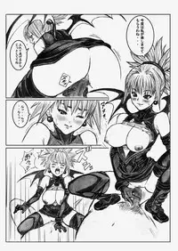 [Redlight] Shadow Rape (Shadow Lady)