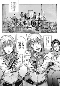 Buster Comic Vol. 1 [2007-09]