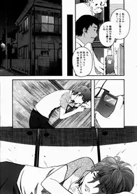 COMIC Megastore H 2003-07