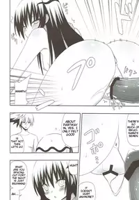 (CT17) [7cm (Nase)] Yukidoke | Melting Snow (Nurarihyon no Mago) [English] [Smith Johnson]