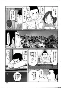 Action Pizazz Special 2014-04