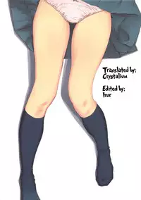 (C84) [†NIL† (Fujibayashi Haru)] Hoshikuzu Namida (Ore no Imouto ga Konna ni Kawaii Wake ga Nai) [English] [Crystalium]