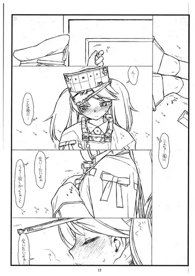 Ryuujou-chan Abunai yo!