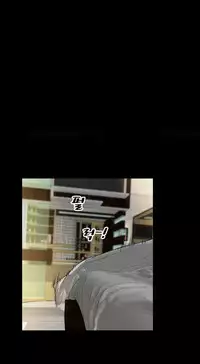 [Mojo] My Wives Ch.1-37 (English) (Ongoing)