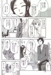 Monthly Vitaman 2009-12