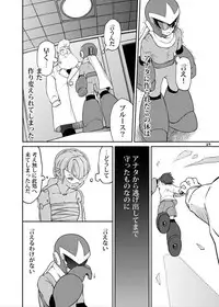 [RETRO RED (Zakiko)] Douki Fujun + Saitai (Megaman) [Digital]