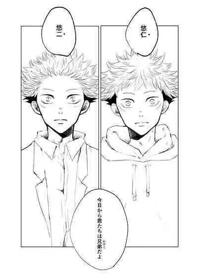 [Satoshi Chino(491528)] Retake Hell (Jujutsu Kaisen) [Web comic]