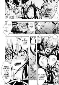 (COMIC1☆7) [PIGGSTAR (Nagoya Shachihachi)] A SCHOOL OF KILLIFISH (Medaka Box) [English] {doujins.com}