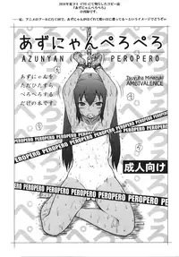 (C79) [AMBIVALENCE (Minazuki Tsuyuha)] Kagamin wa Ore no Yome Kan (Lucky Star, K-On!) [English] =LWB=